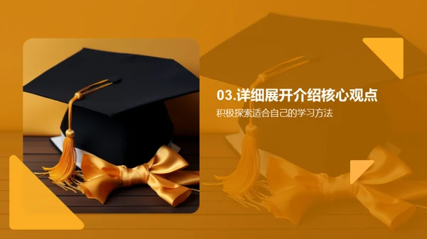 科技风教育培训教学课件PPT模板