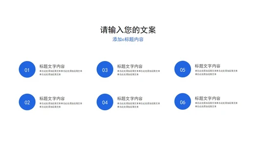 极致灰总结汇报PPT模板