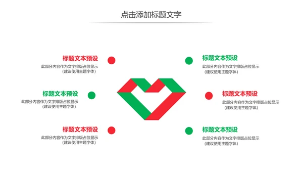 简约医学医疗研究报告动态PPT模板