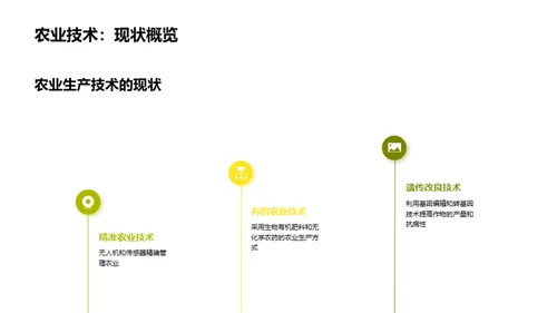 水墨风教育培训学术答辩PPT模板