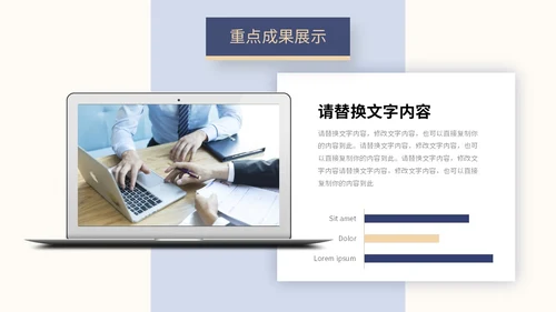 商务风叠层图片工作总结述职报告汇报PPT