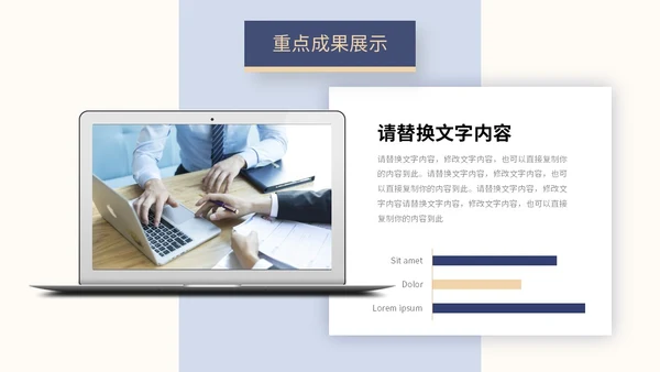 商务风叠层图片工作总结述职报告汇报PPT