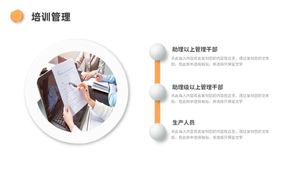 黄色灰色3D风人力资源年终总结PPT模板