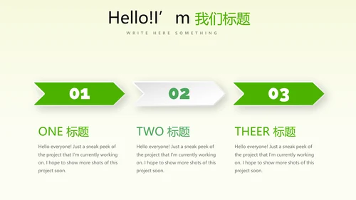 蓝色创意足球比赛动态PPT
