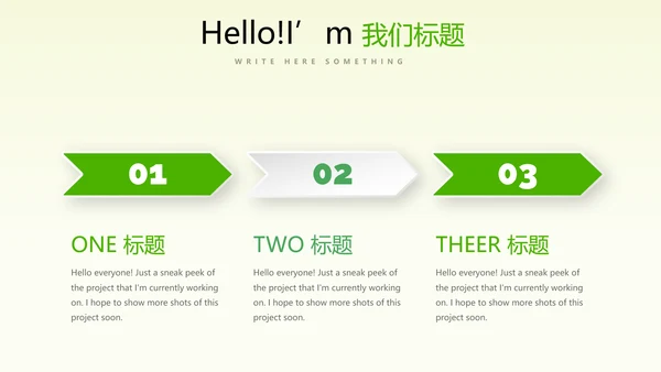 蓝色创意足球比赛动态PPT