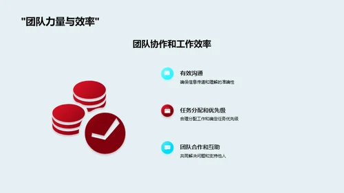 月度之星游戏开发汇报