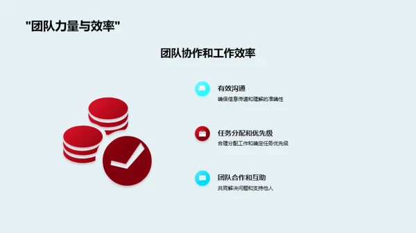 月度之星游戏开发汇报