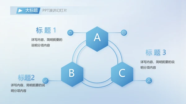 公司部门团队合作工作总结动态PPT模板