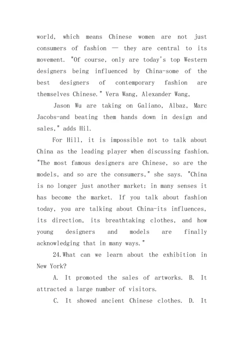 2023年全国III卷高考英语试题及答案【参考】.docx