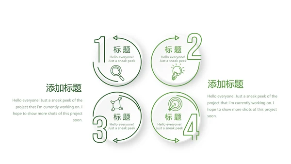 绿色时尚护士护理年终工作总结动态PPT模