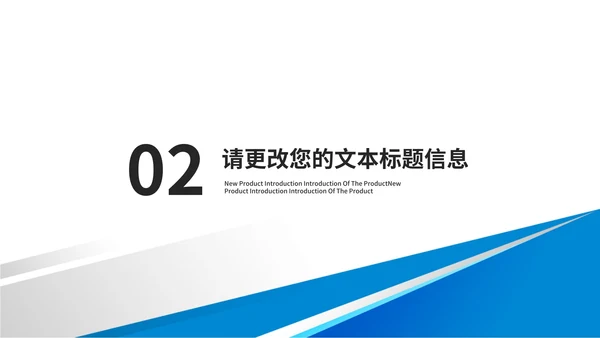 蓝色几何风员工年度工作总结汇报PPT模板