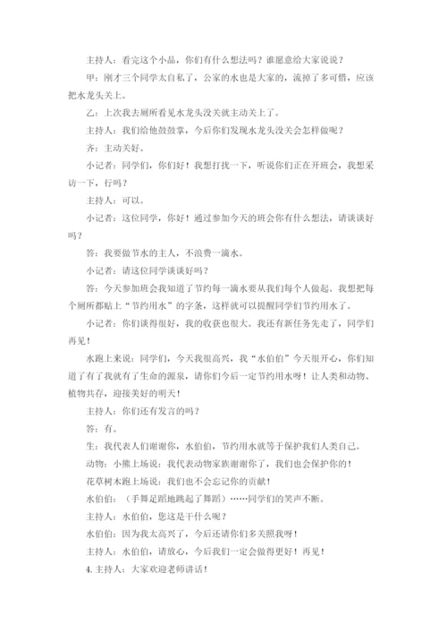 优秀校本教研课题论文-优化作业批改方式，减轻师生课业负担.docx