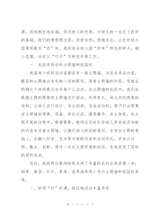 2022年幼儿园大班教学工作总结.docx