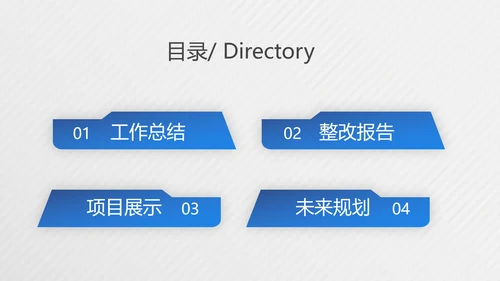 蓝色科技5G新时代介绍动态PPT模板