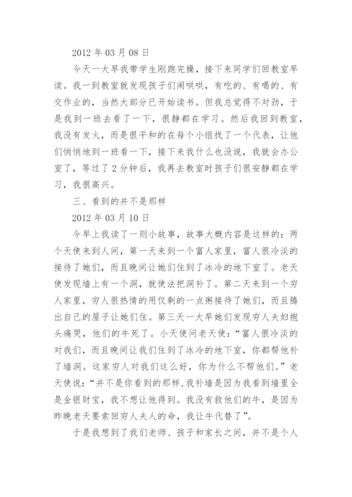 案例综述论文范文.docx