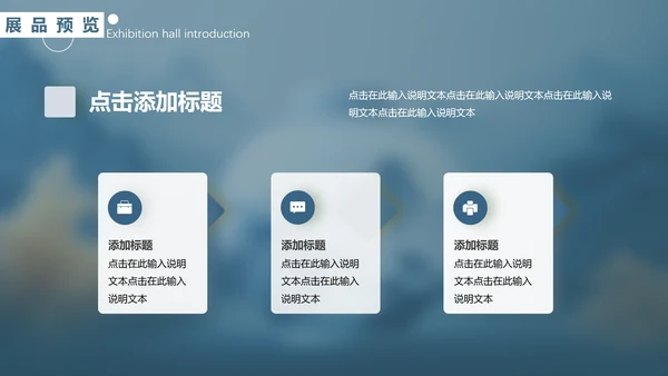 陶瓷珍品收藏，青花瓷通用PPT模板