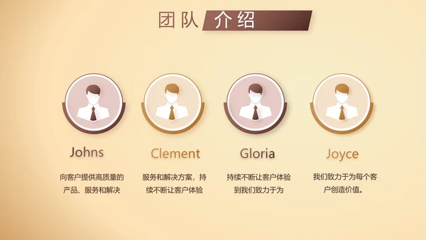 大气商业计划书PPT动态模板