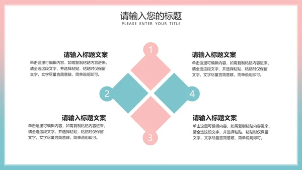 粉色简约五四青年节主题活动PPT模板