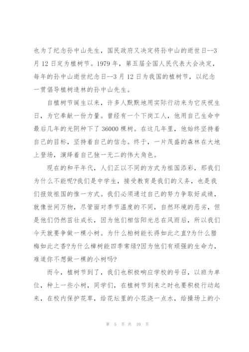 植树节的教师代表演讲稿5篇.docx