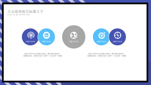 孟菲斯风格个人简历通用PPT模版