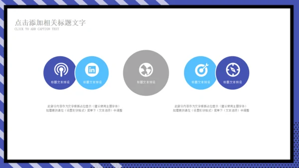 孟菲斯风格个人简历通用PPT模版