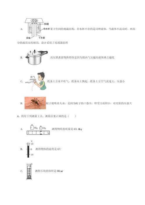 强化训练北京市第十二中学物理八年级下册期末考试重点解析试题（含详细解析）.docx