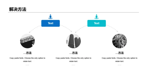 灰色商务电子产品市场调研分析报告PPT案例