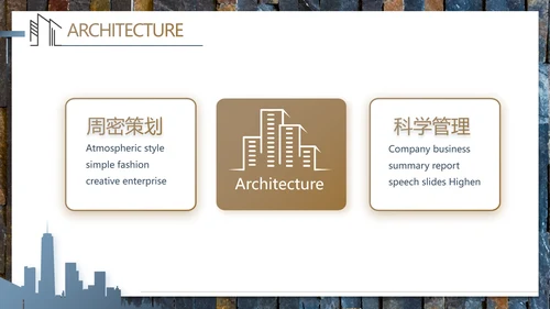 轻简文艺北欧风室内装饰设计方案汇报动态PPT