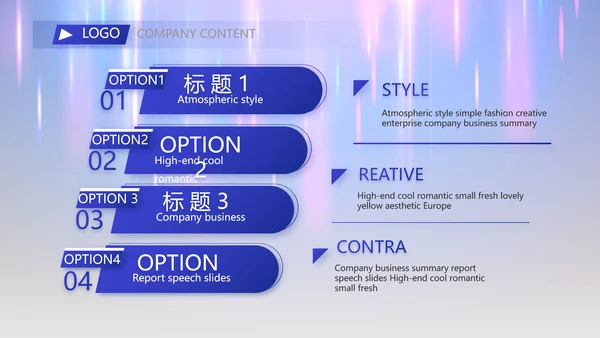 2023年终工作总结工作计划PPT模板