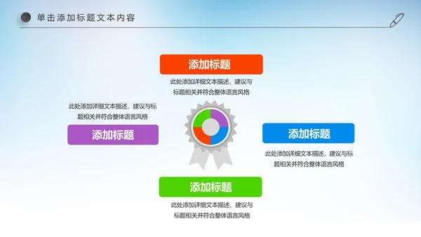 儿童卡通音乐艺术钢琴演奏培训教育教学PPT