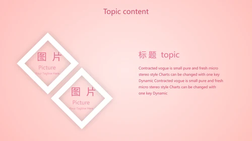 红色喜庆公司10周年庆ppt模板活动策划方案