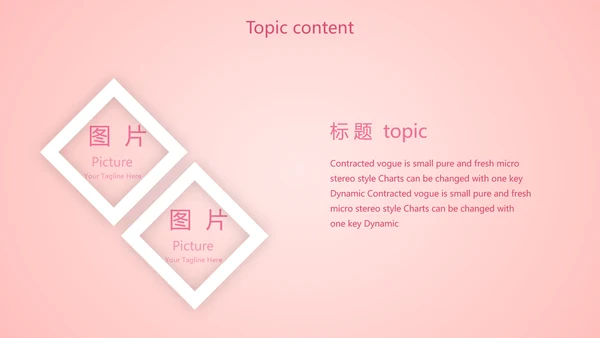 红色喜庆公司10周年庆ppt模板活动策划方案