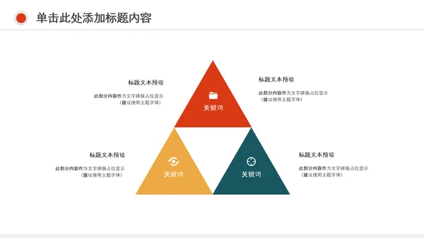 精美水彩钢琴艺术音乐培训PPT模板