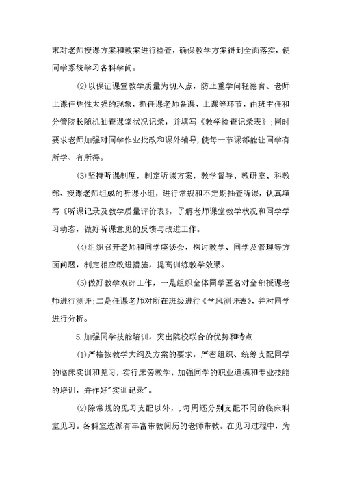 科技年度总结合集8篇