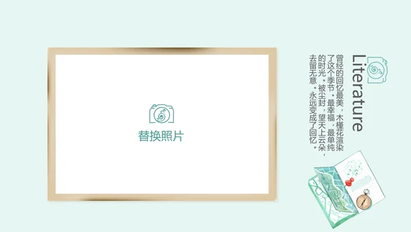 英国伦敦旅游电子相册动态PPT
