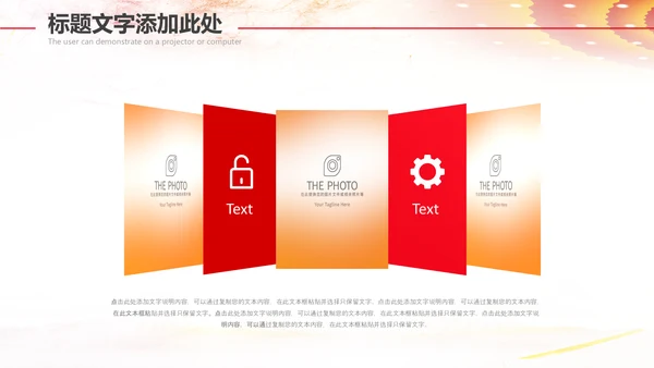 总工会校工会民主管理教代会职代会PPT