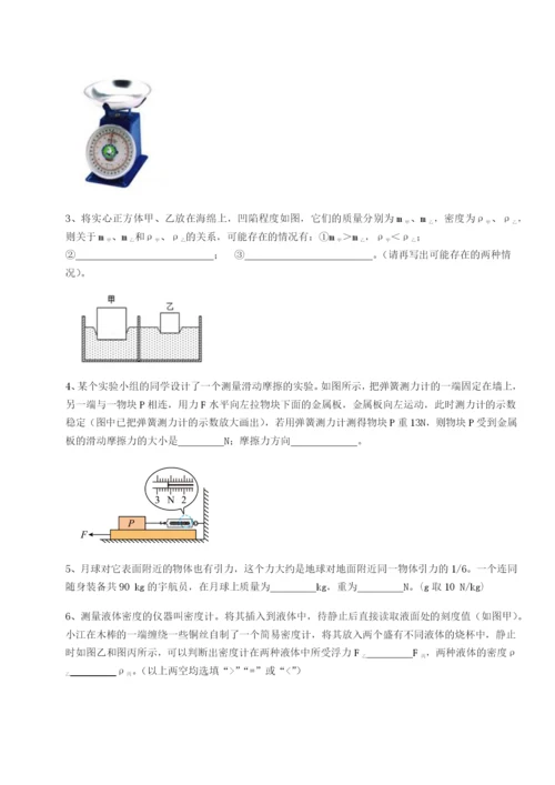 基础强化重庆市江津田家炳中学物理八年级下册期末考试定向练习试题（解析卷）.docx