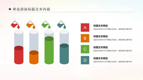 排球比赛排球教学排球协会PPT模板课件