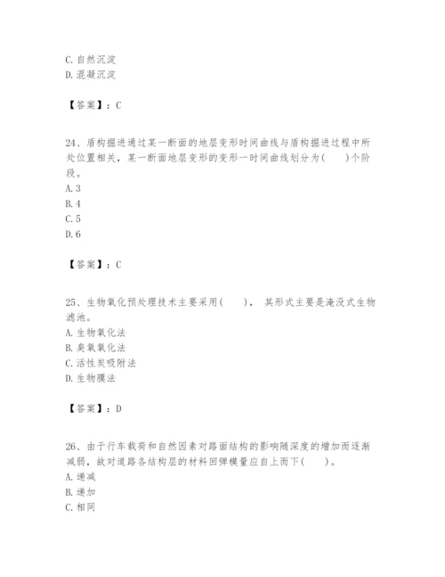 2024年一级建造师之一建市政公用工程实务题库（完整版）.docx