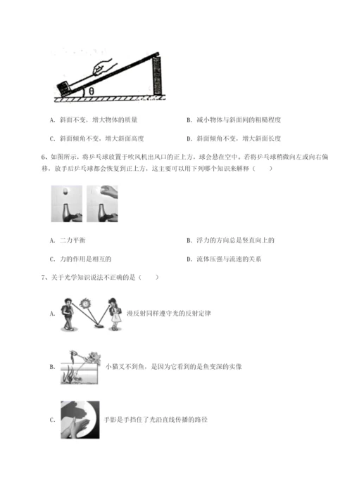 强化训练河南开封市金明中学物理八年级下册期末考试专项测试试卷（含答案详解版）.docx