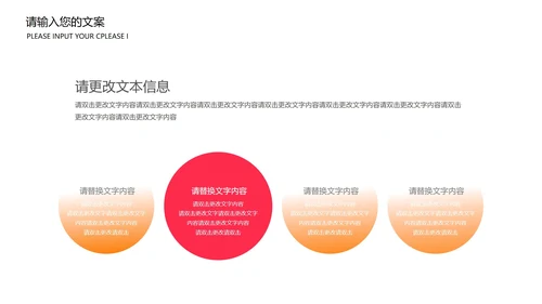 红色扁平风党政建党一百周年宣传PPT模板
