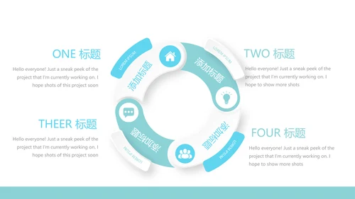蓝色医疗牙科口腔健康动态PPT