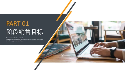 企业营销策划发展战略管理运营培训PPT