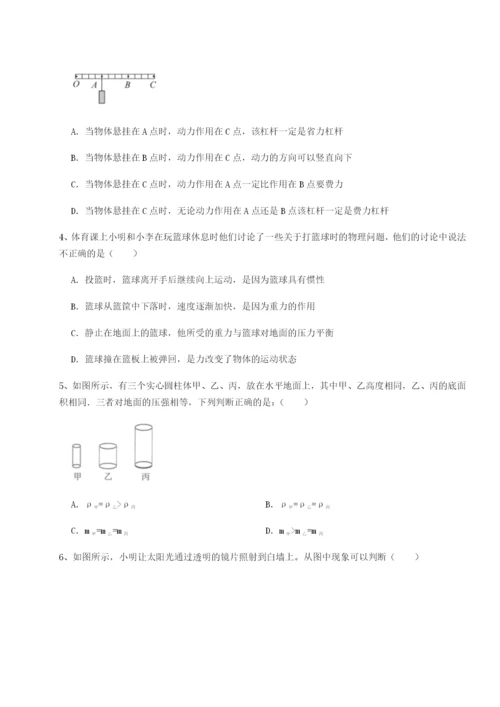 第一次月考滚动检测卷-重庆市巴南中学物理八年级下册期末考试综合练习练习题.docx