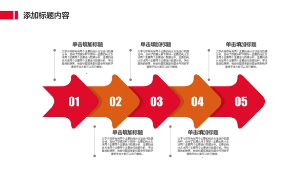 劳动最光荣五一国际劳动节动态通用PPT模板