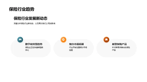 半年业绩风华