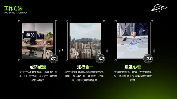 酸性风绿色工作汇报PPT套装
