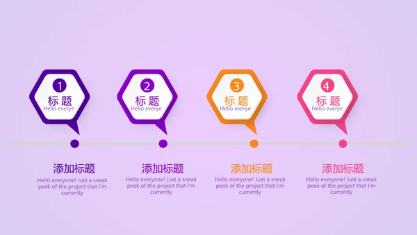 紫色大气公司十周年庆活动ppt模板活动策划公司介绍