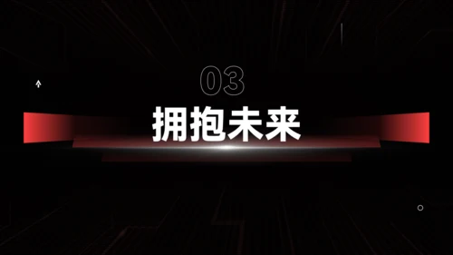 科技生态圈交流会发布会通用PPT模板