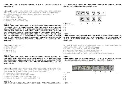 2022年07月安徽合肥高新区柏堰科技园管委会公开招聘城管队员5人模拟题玖3套含答案详解